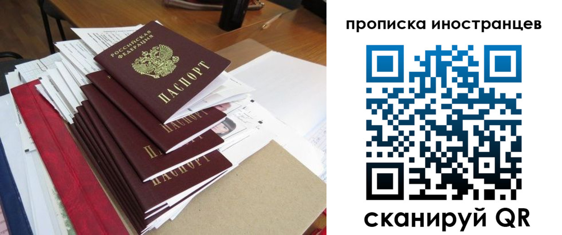 прописка для школы в Питкяранте