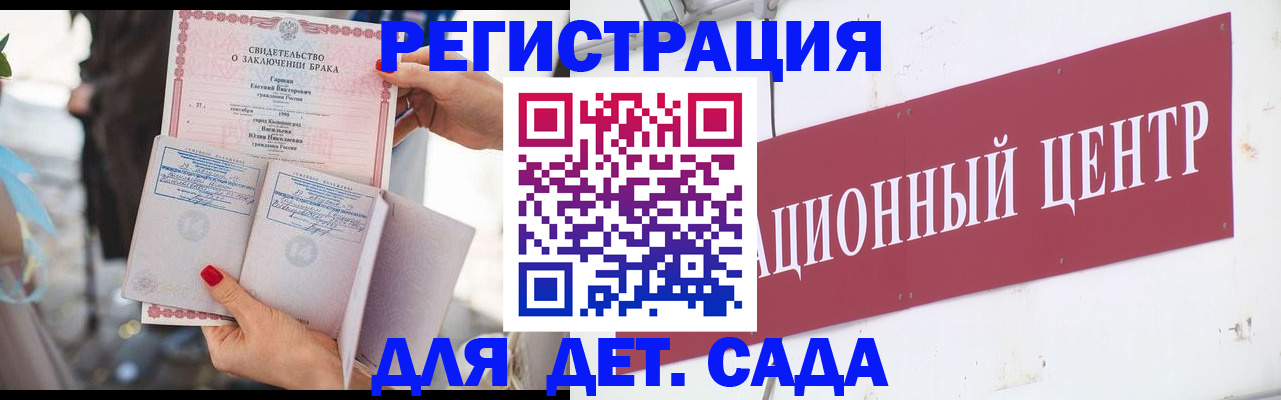 прописка законно в Питкяранте