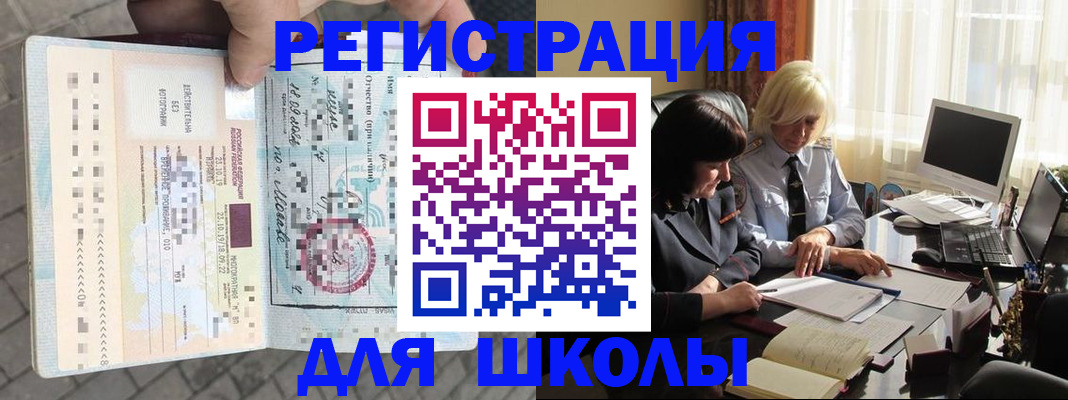 прописка для военкомата в Питкяранте